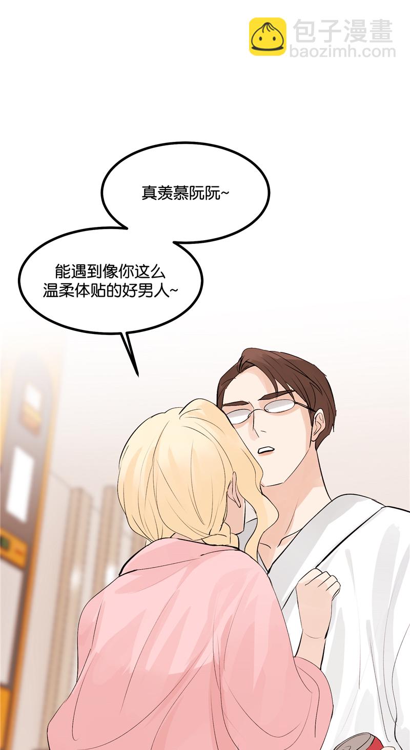 第11话2