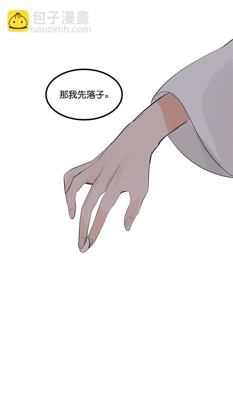 第11话20