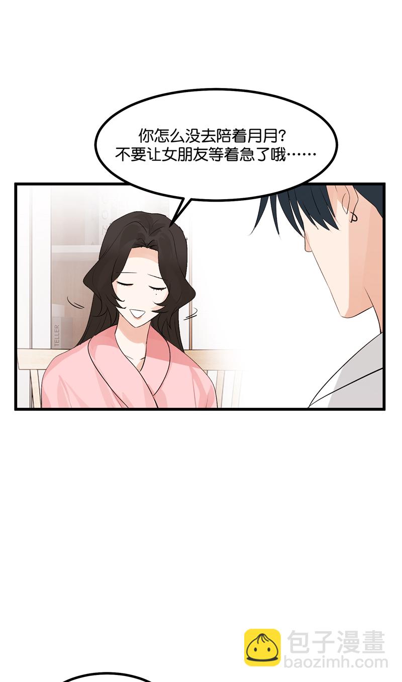 第11话23