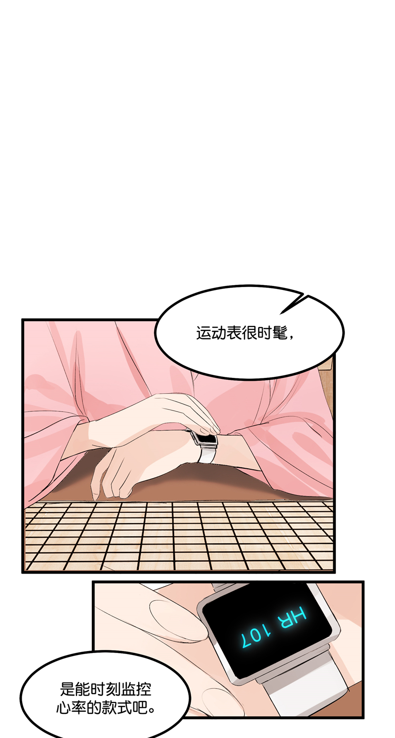 第11话25