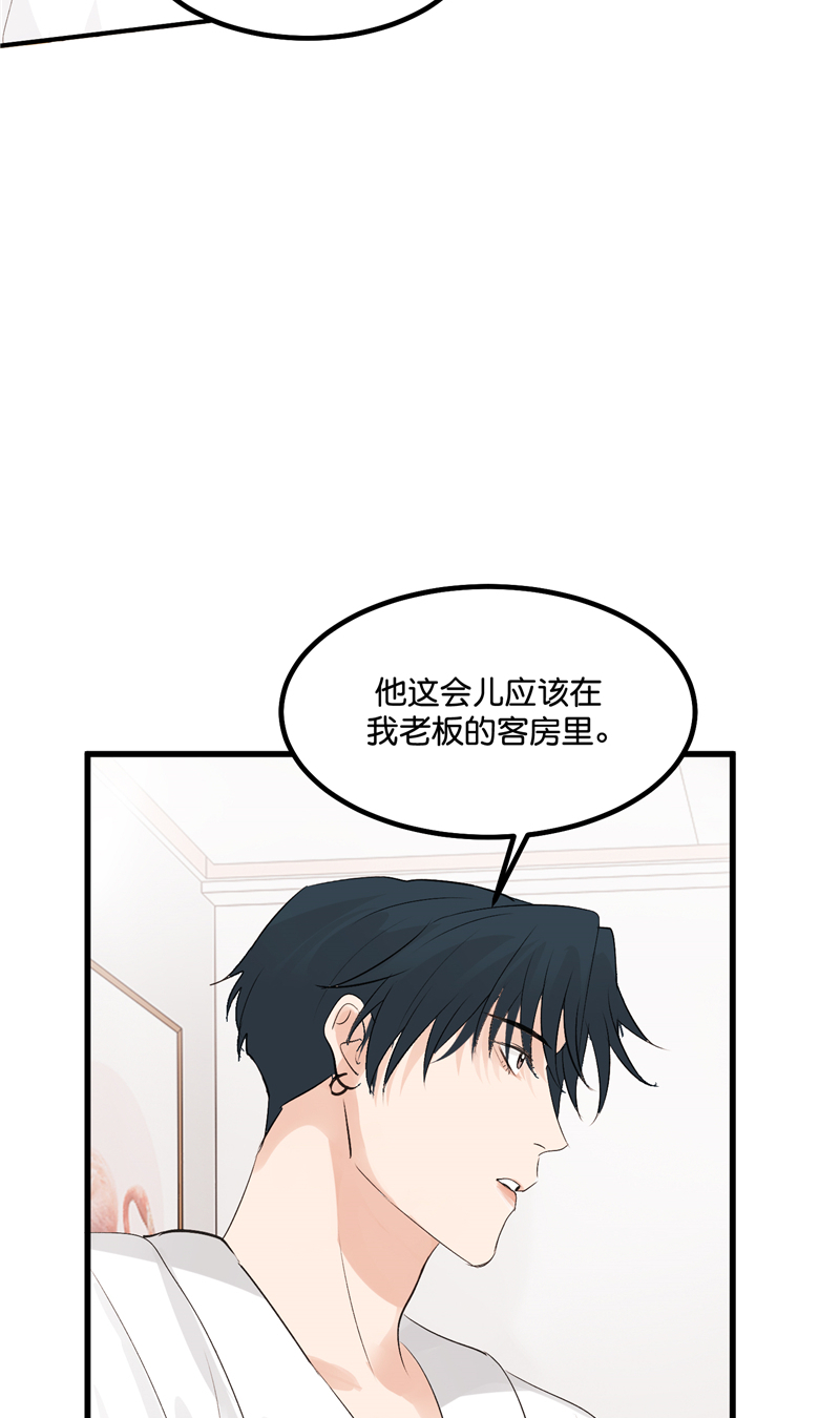 第11话29