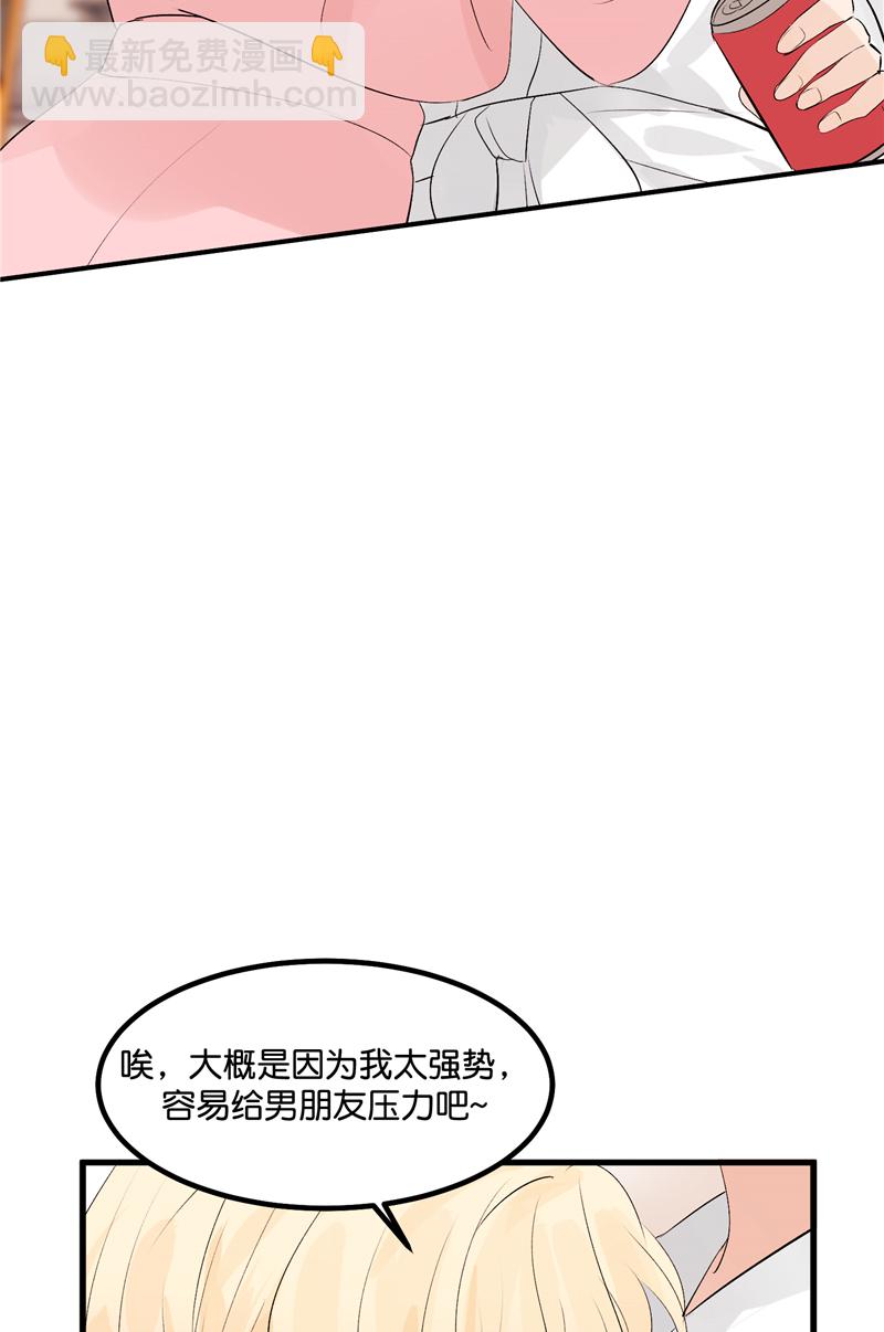 第11话3