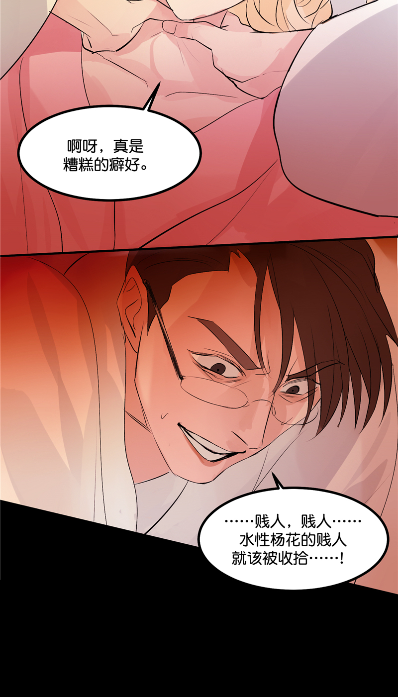 第11话33