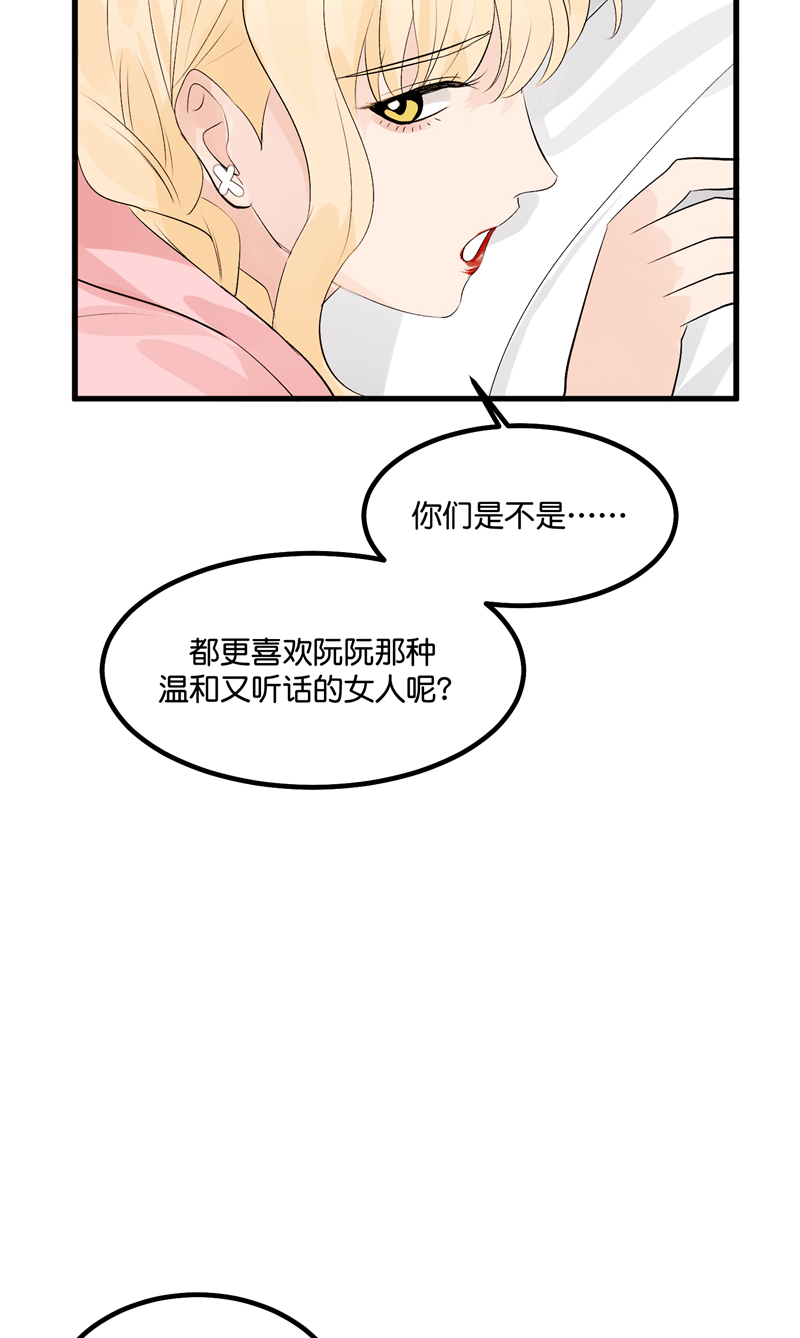 第11话4