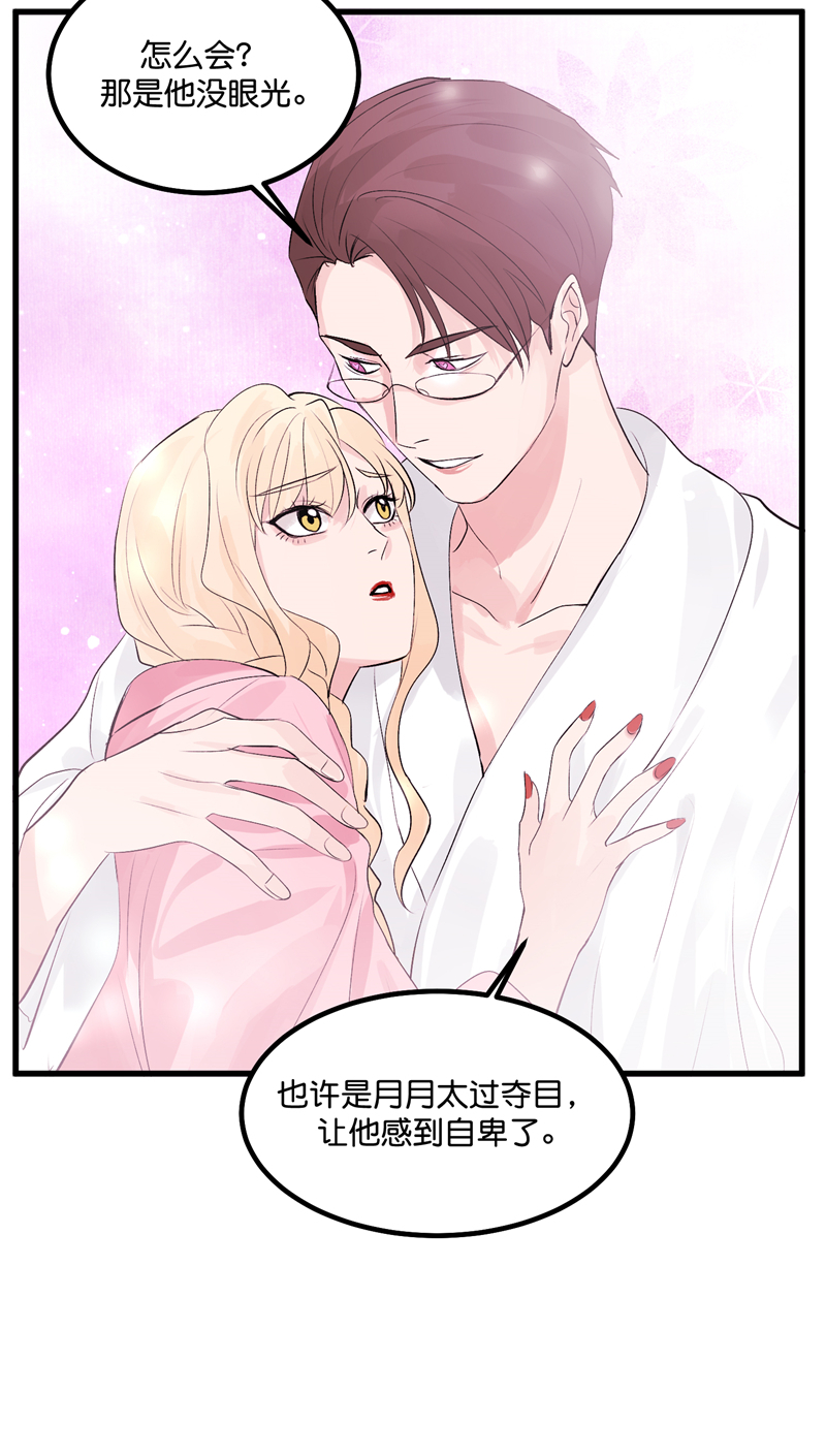 第11话5