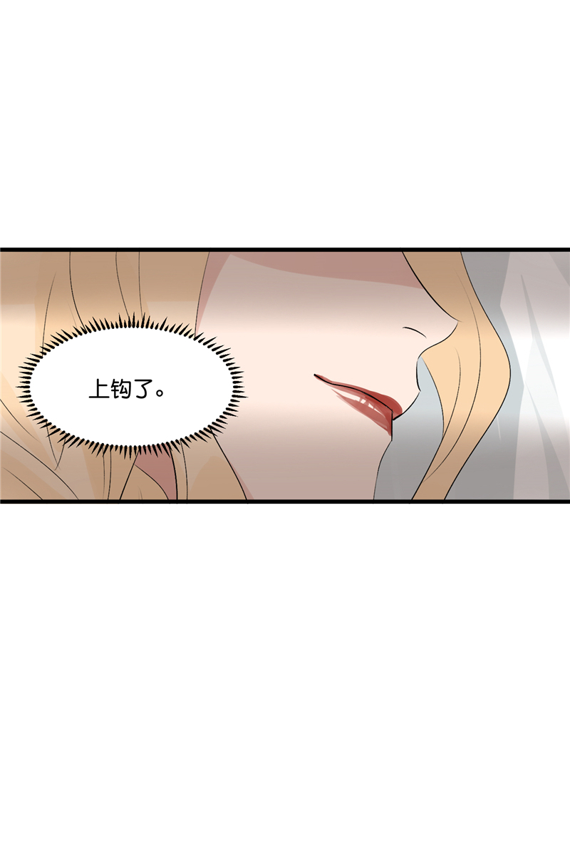 第11话6