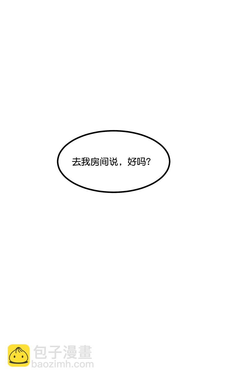 第11话8