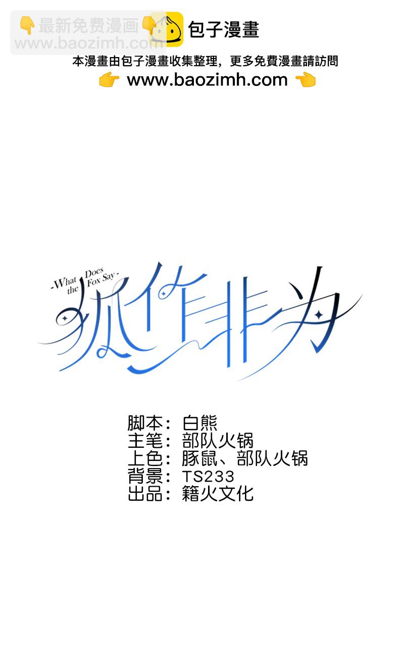 第13话1