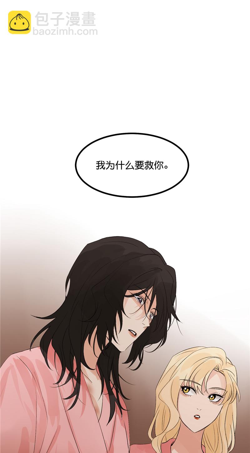 第13话2