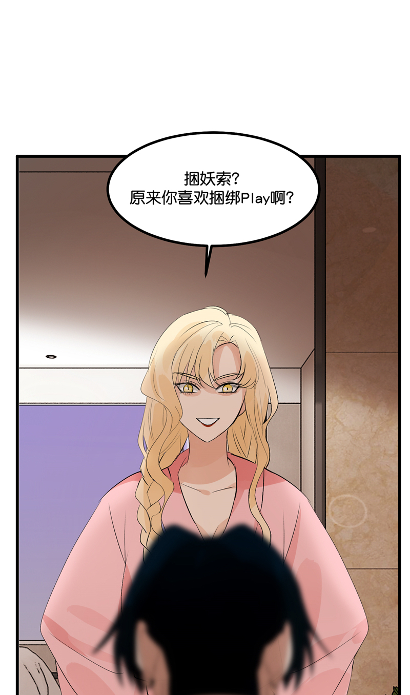 第13话26