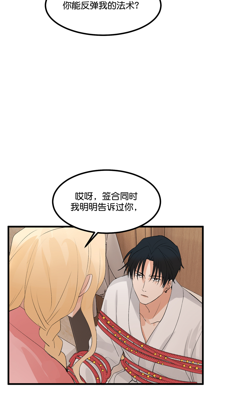 第13话28