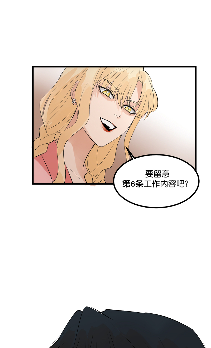 第13话29