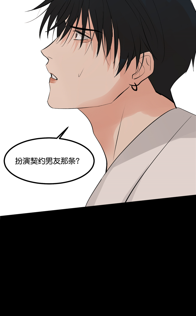 第13话30