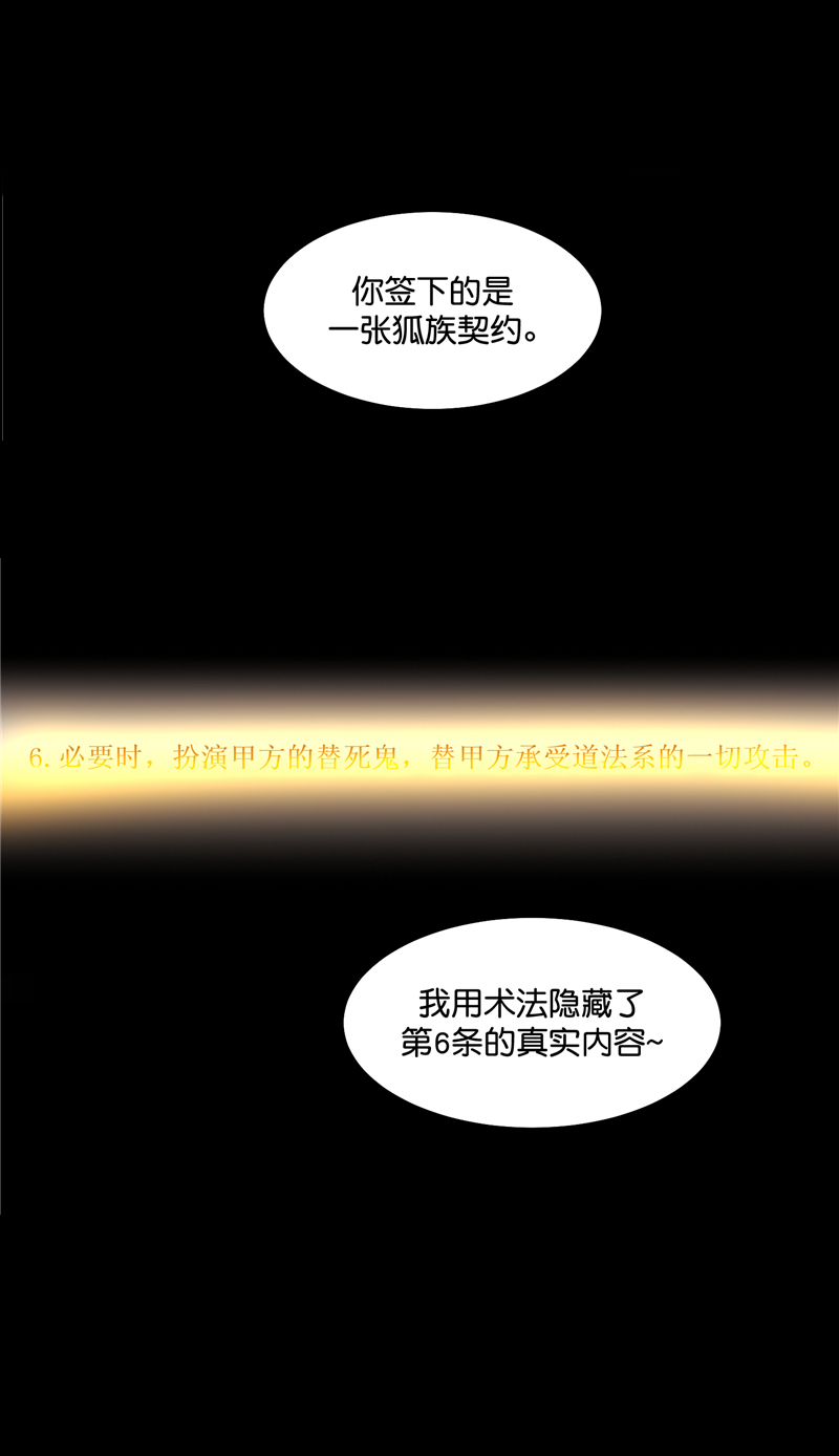 第13话31
