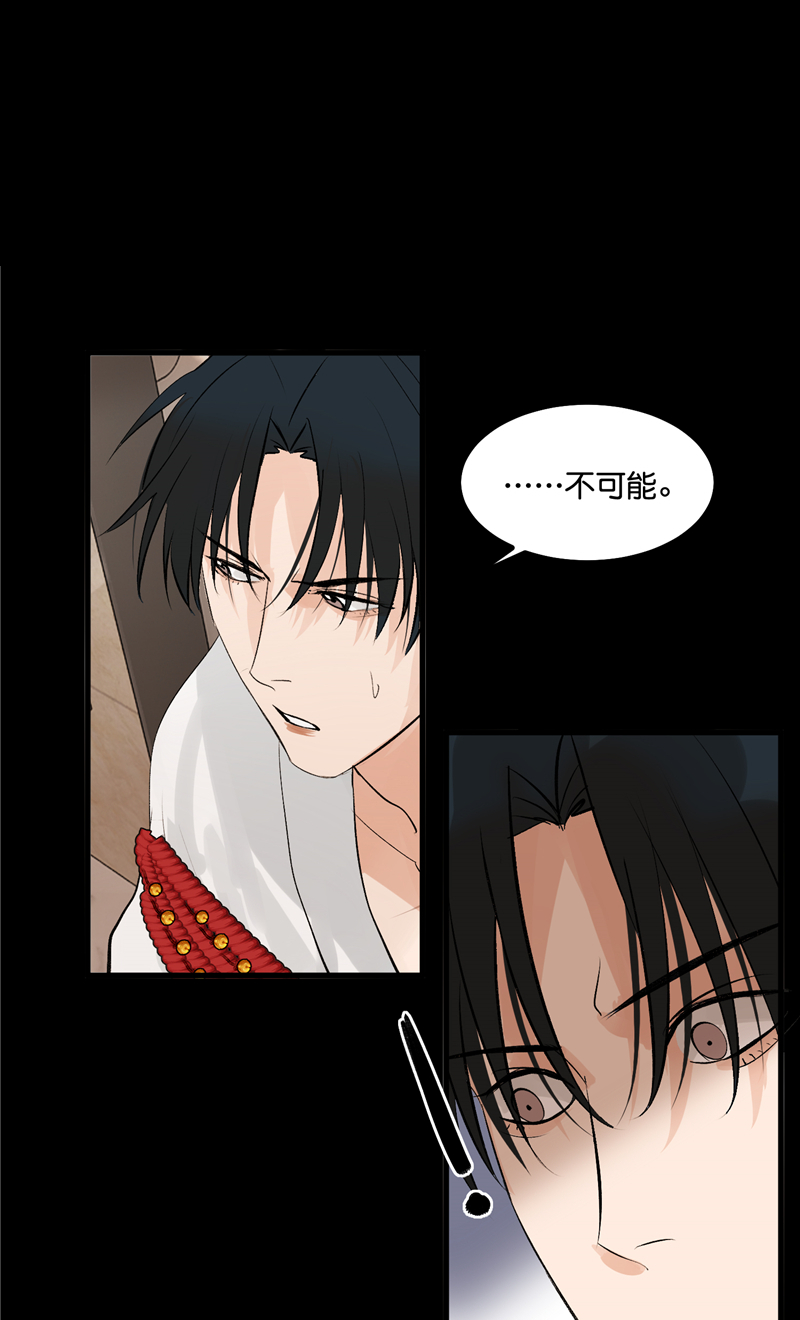 第13话32
