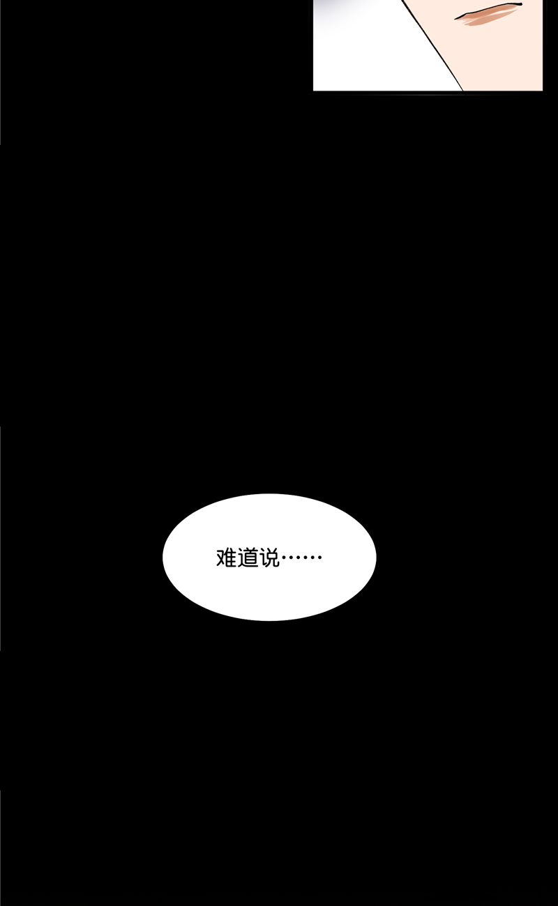 第13话33