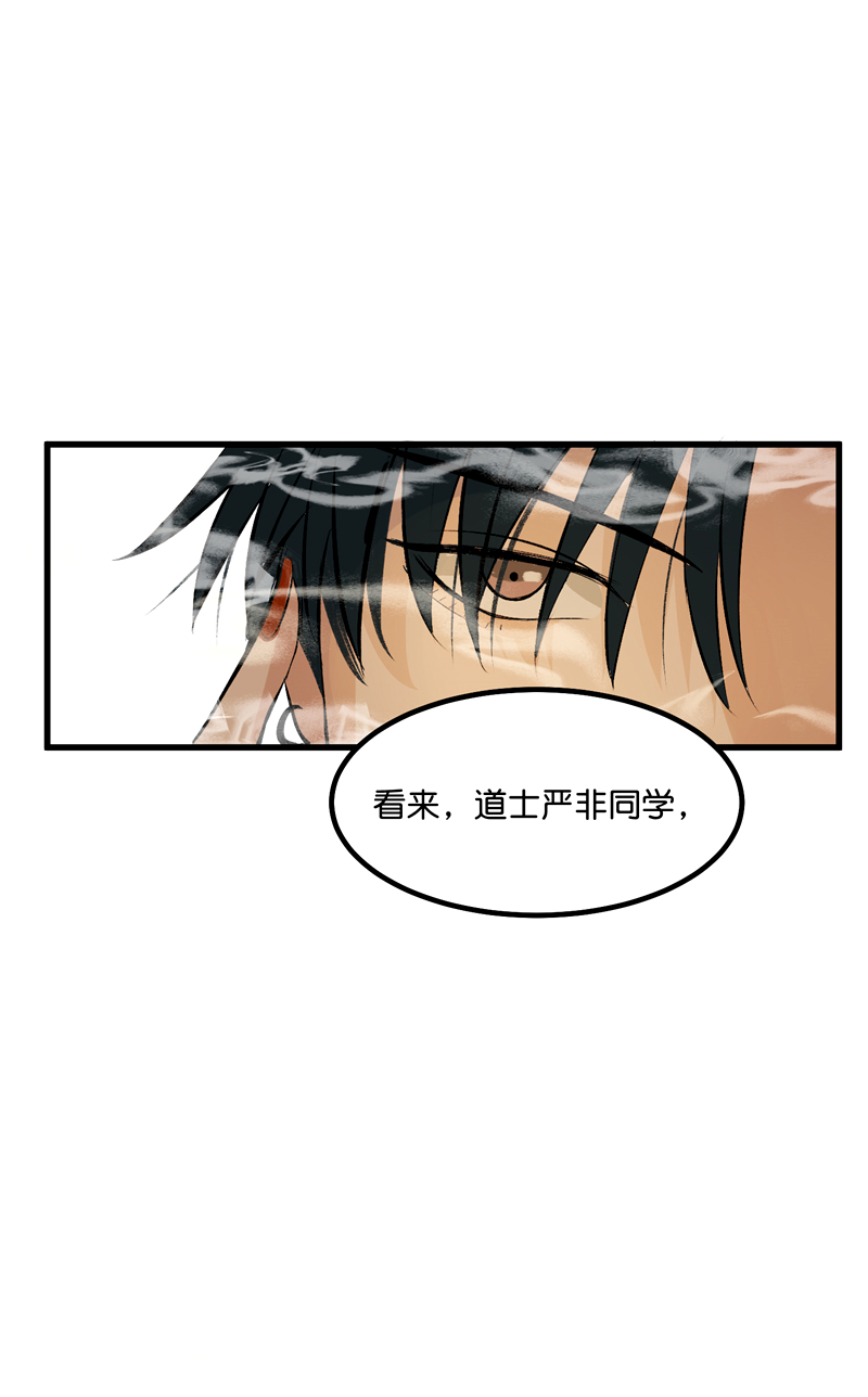 第13话37
