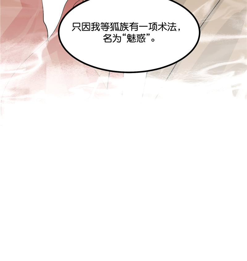 第13话41