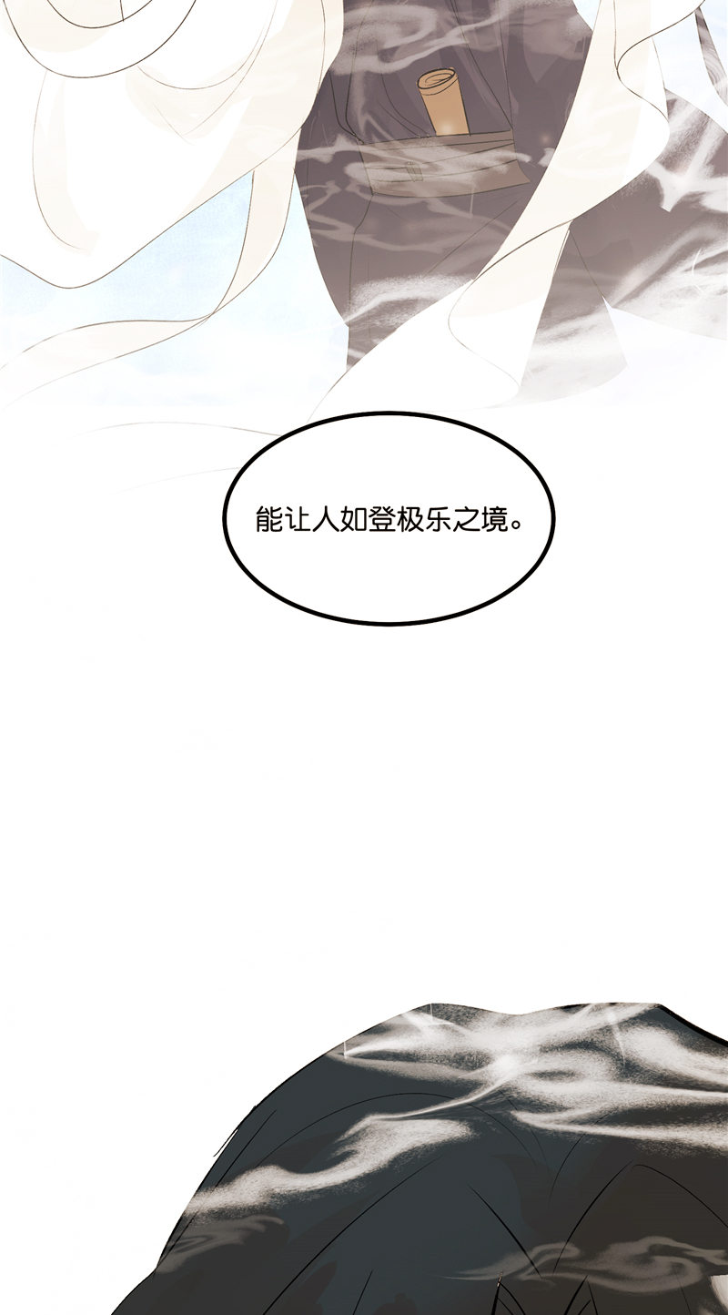第13话43