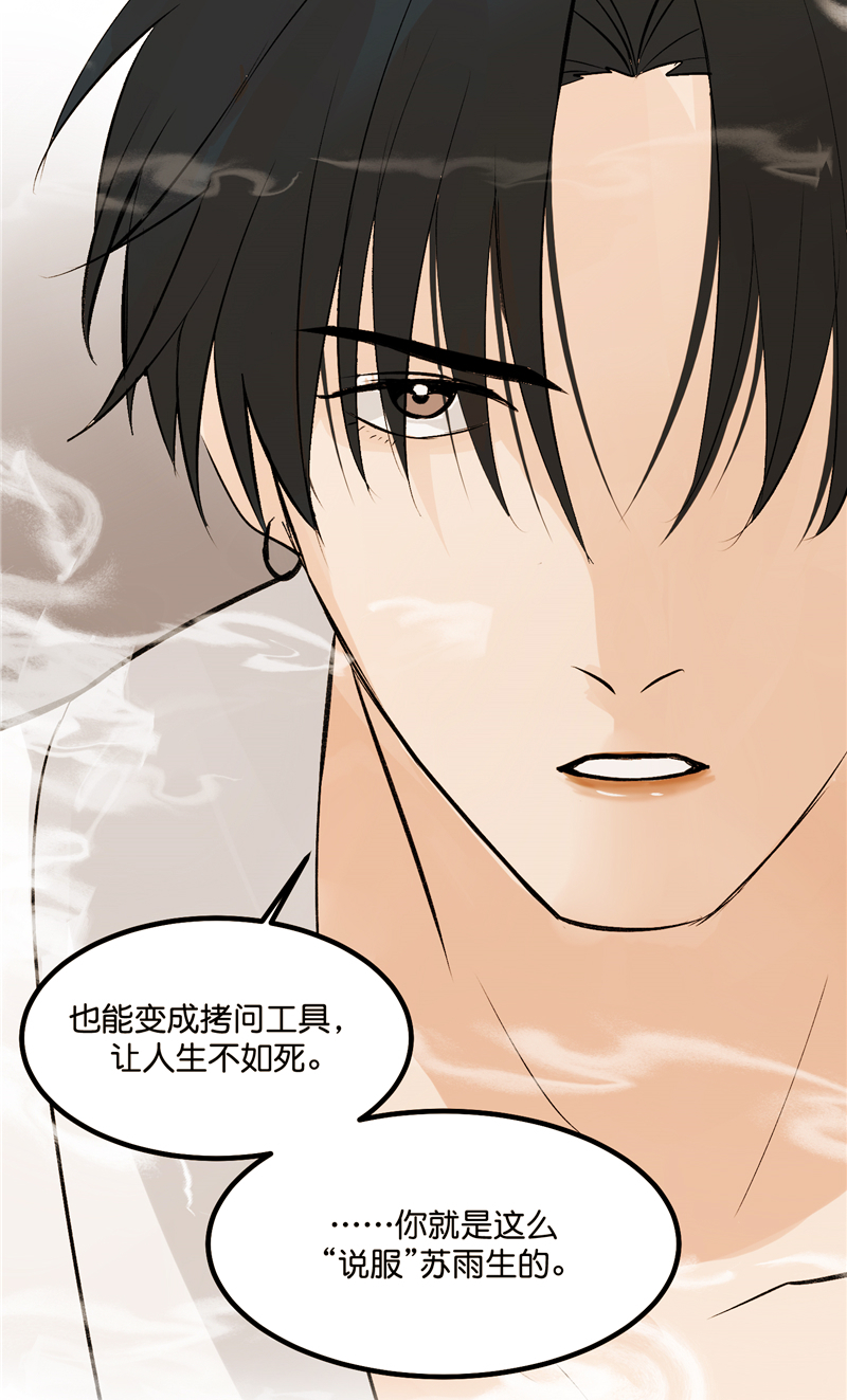 第13话44