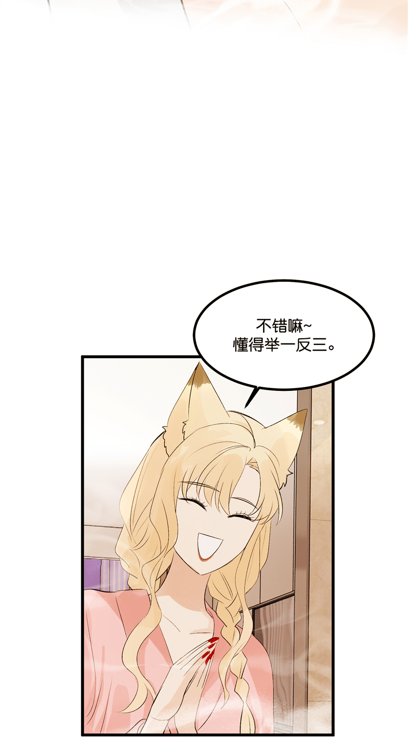 第13话45