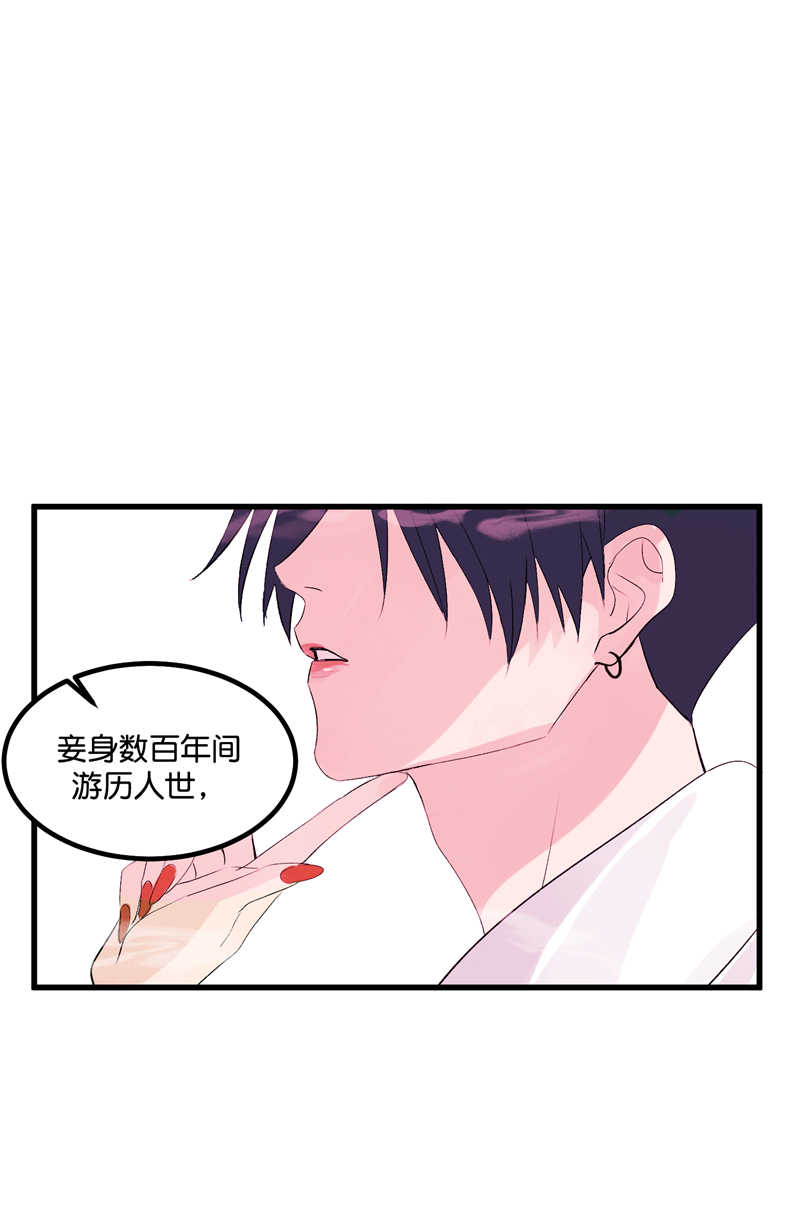 第13话46