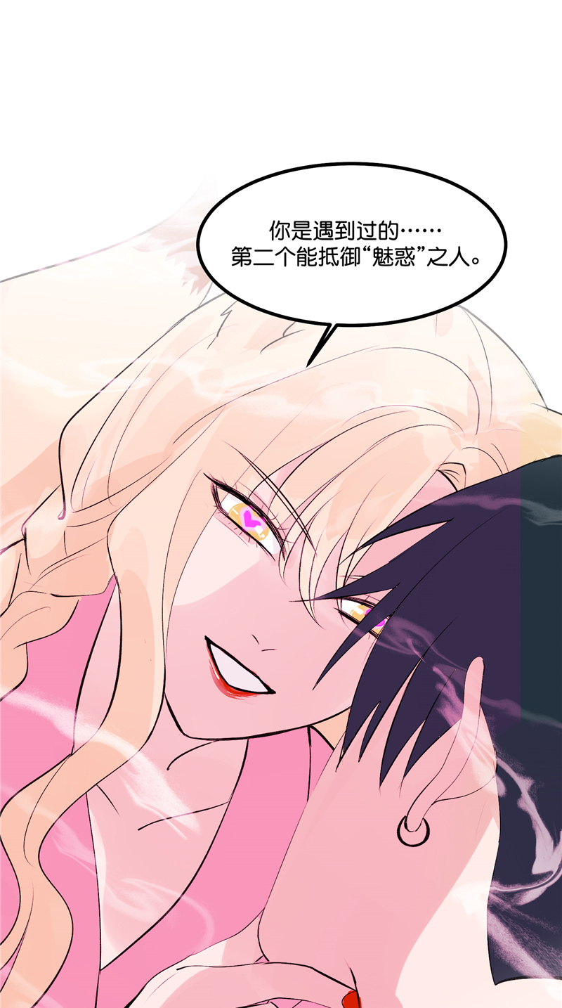 第13话47
