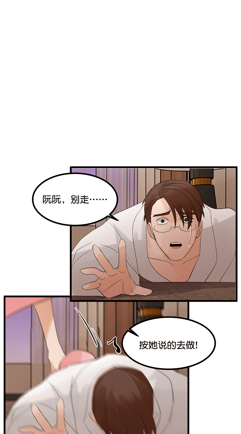 第13话7