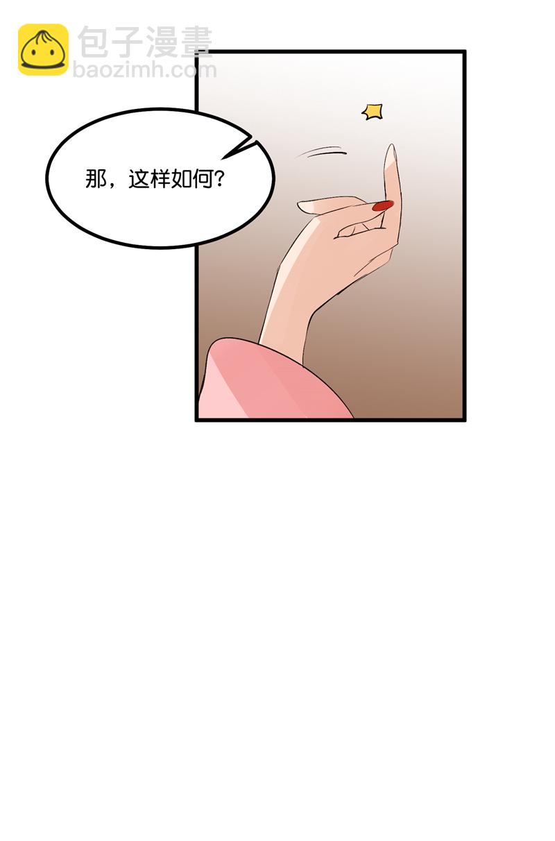 第14话26