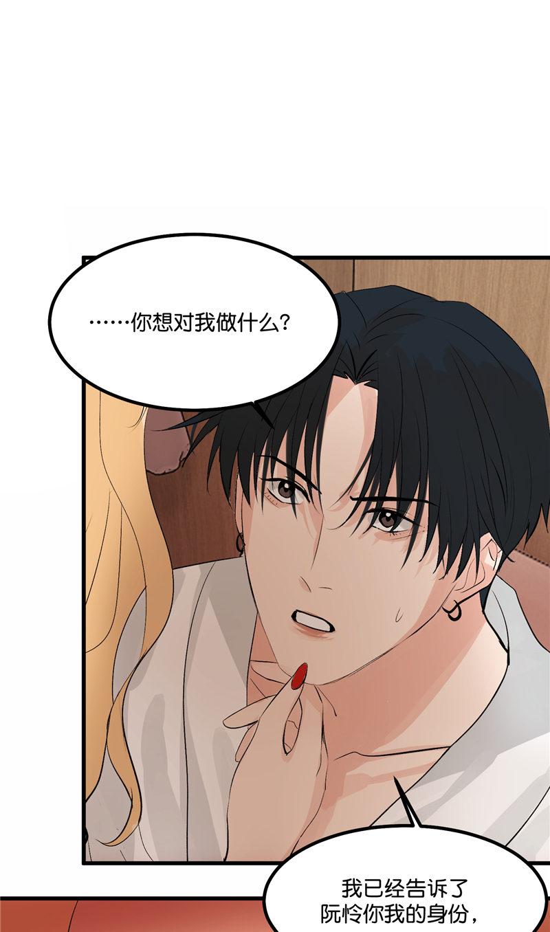 第14话3