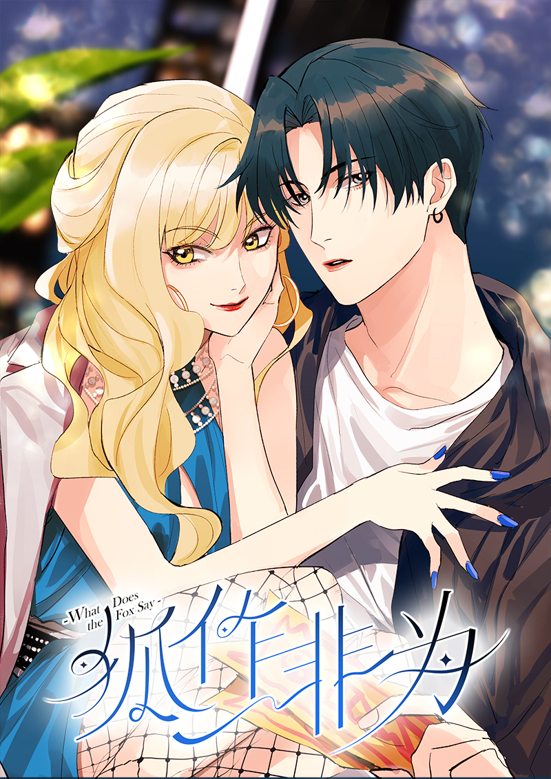 第17话0