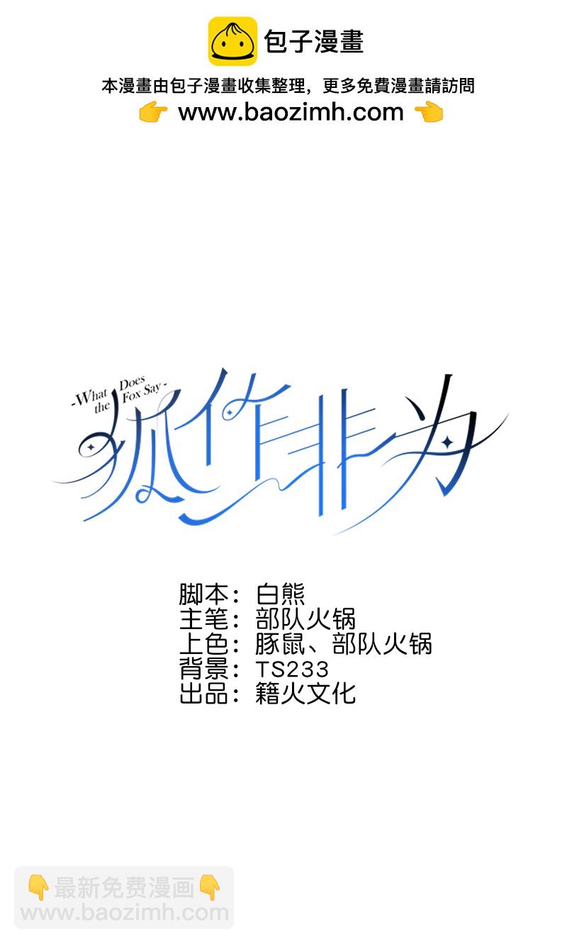第17话1