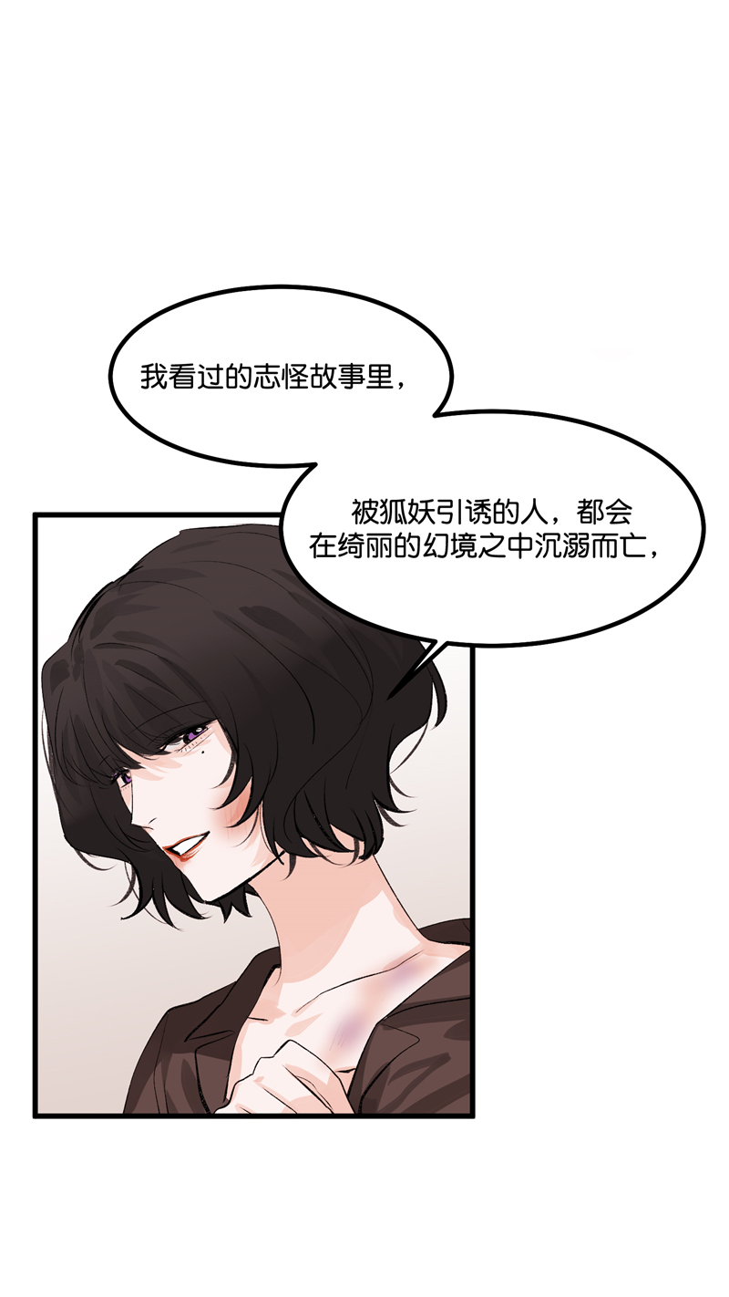 第17话12