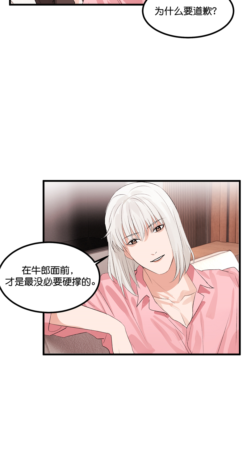 第17话21