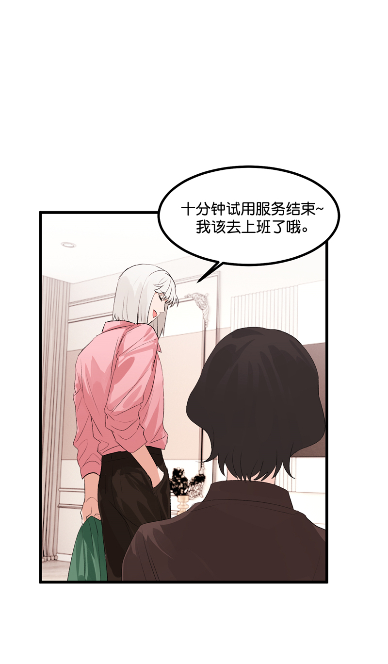第17话22