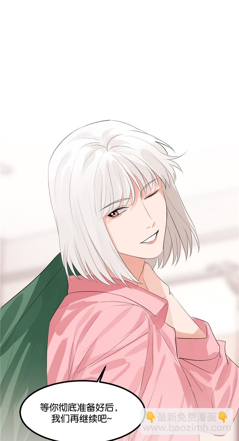 第17话23