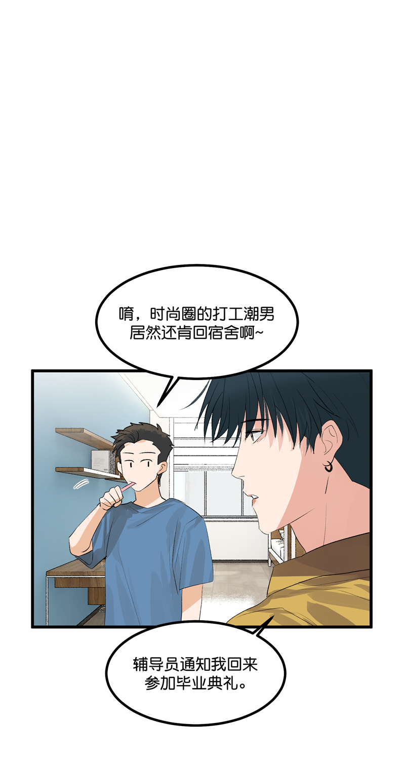 第17话26