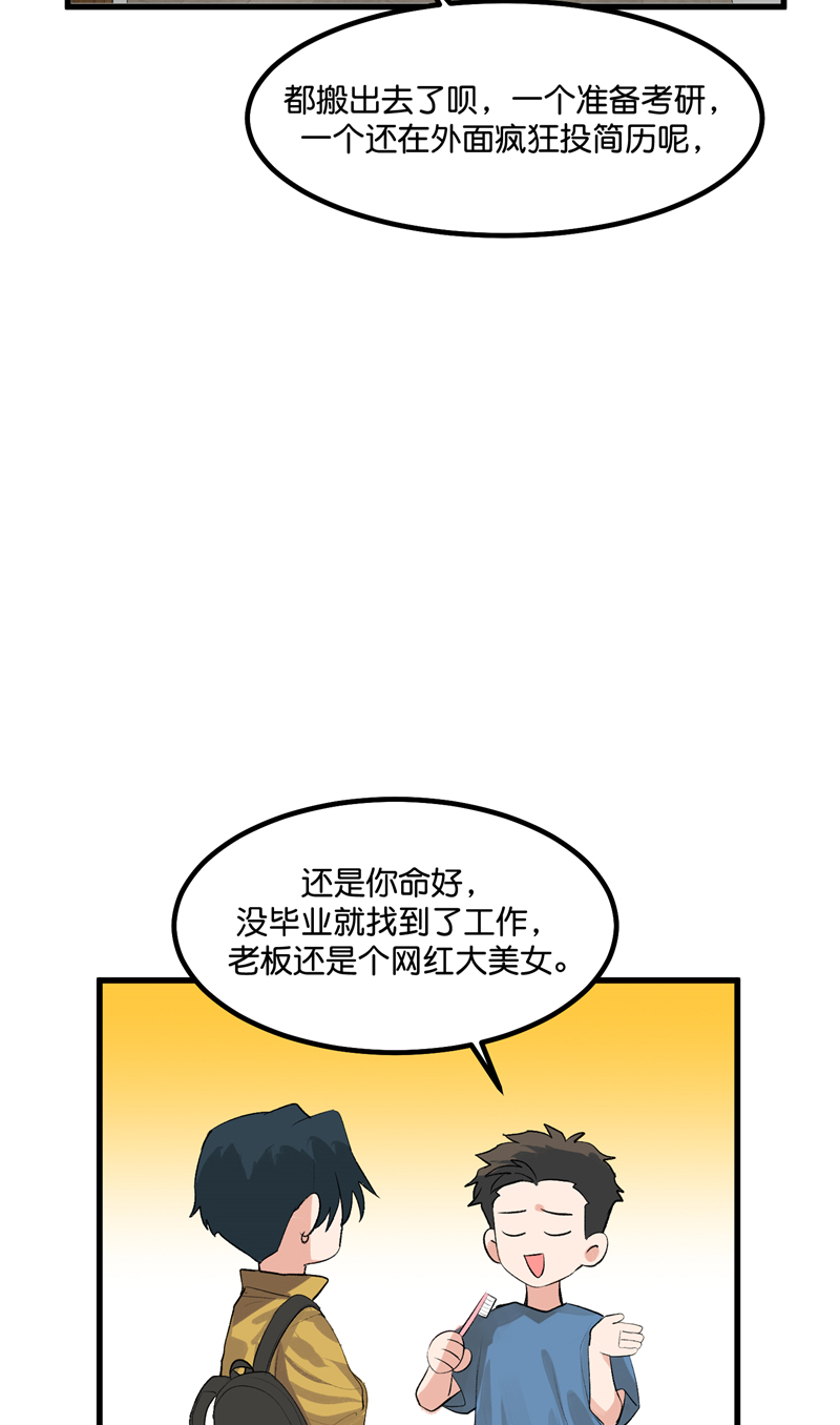 第17话28