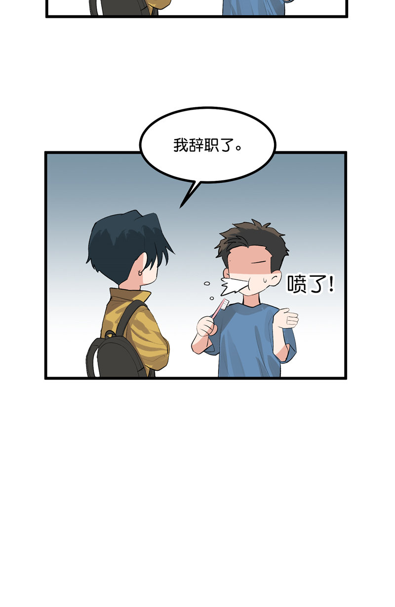 第17话29
