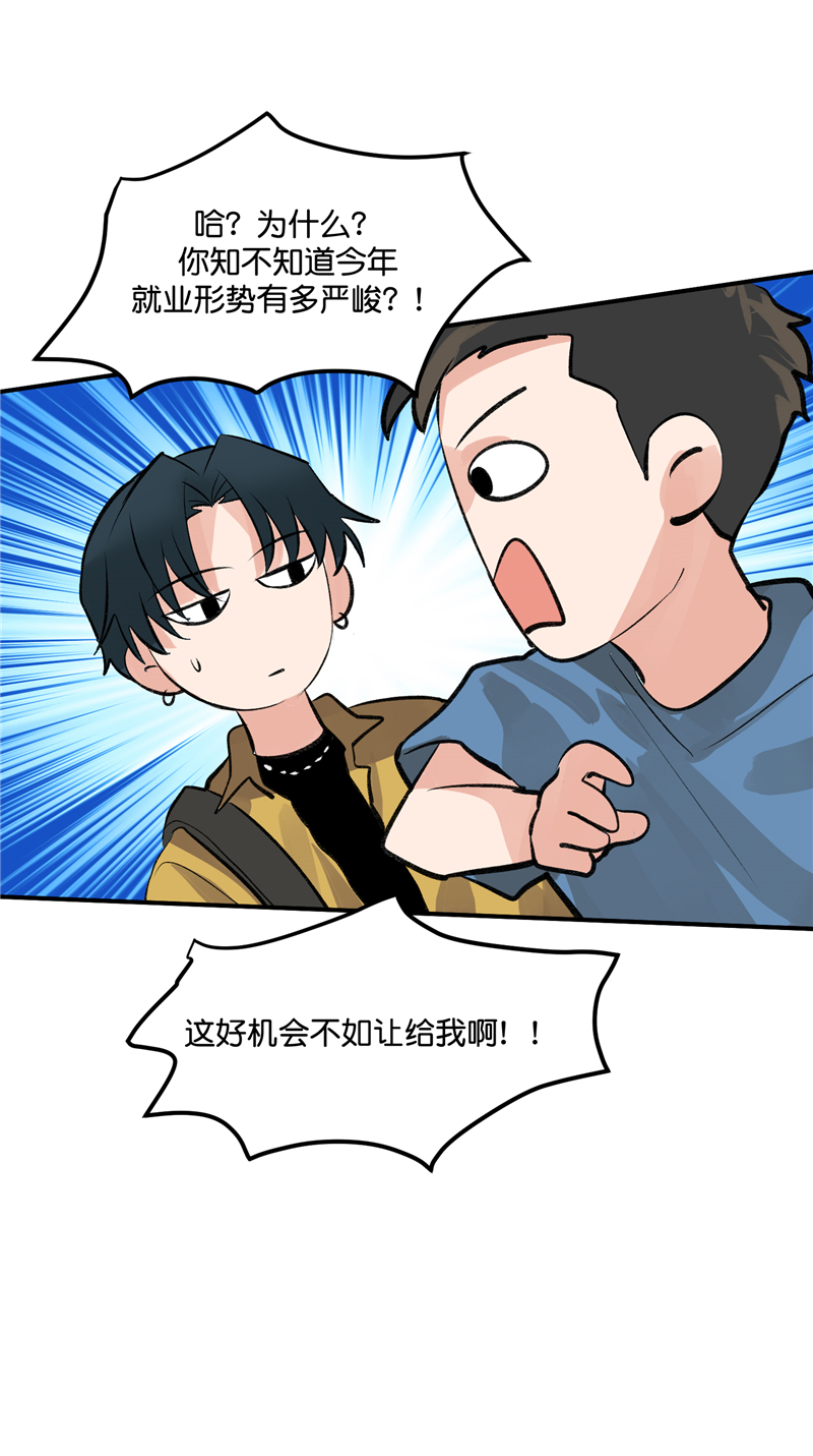 第17话30