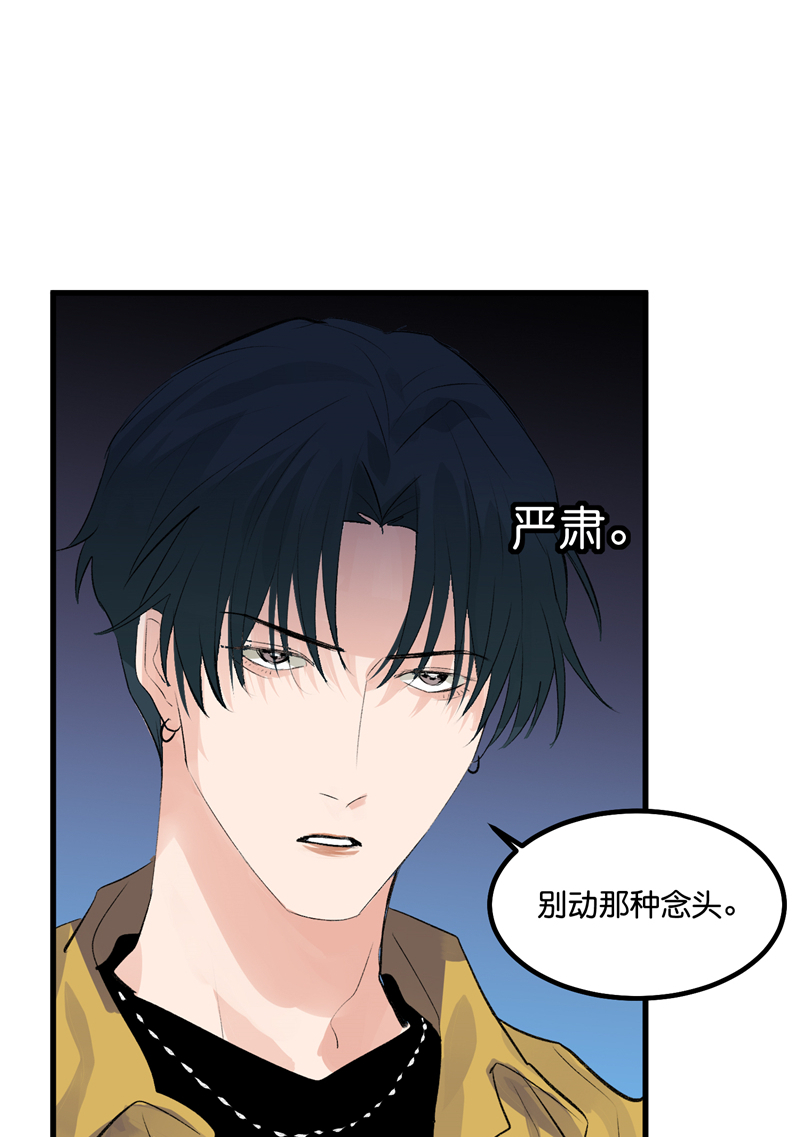 第17话31