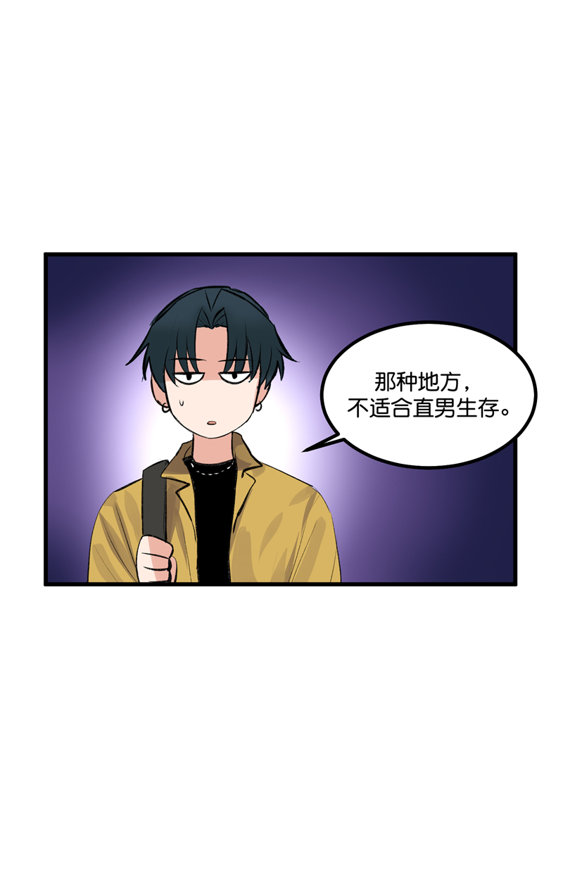 第17话33