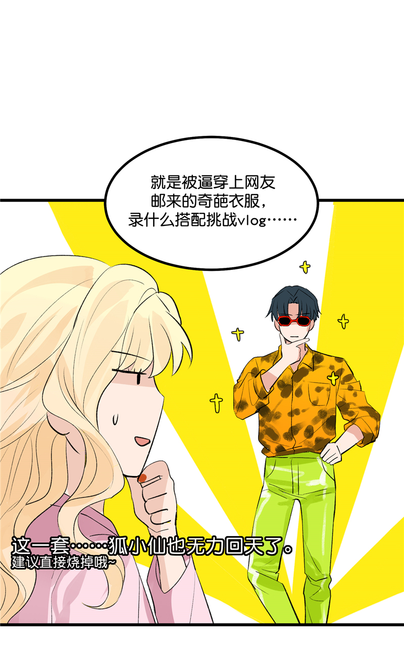 第17话35