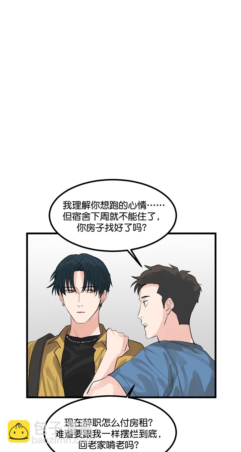 第17话36