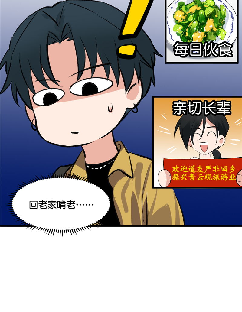 第17话38
