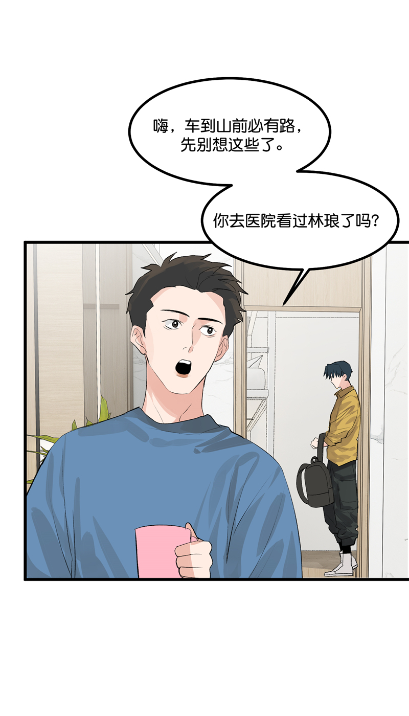 第17话40