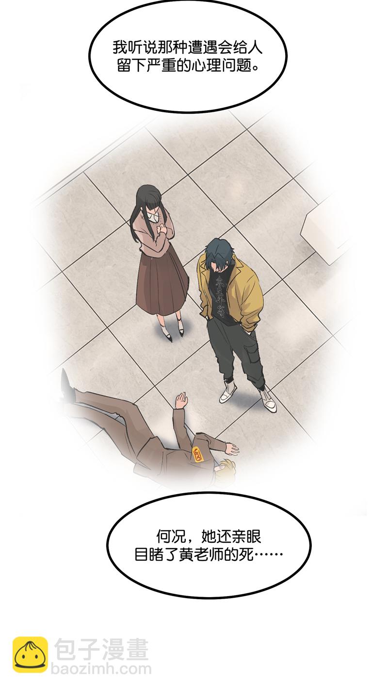 第17话42