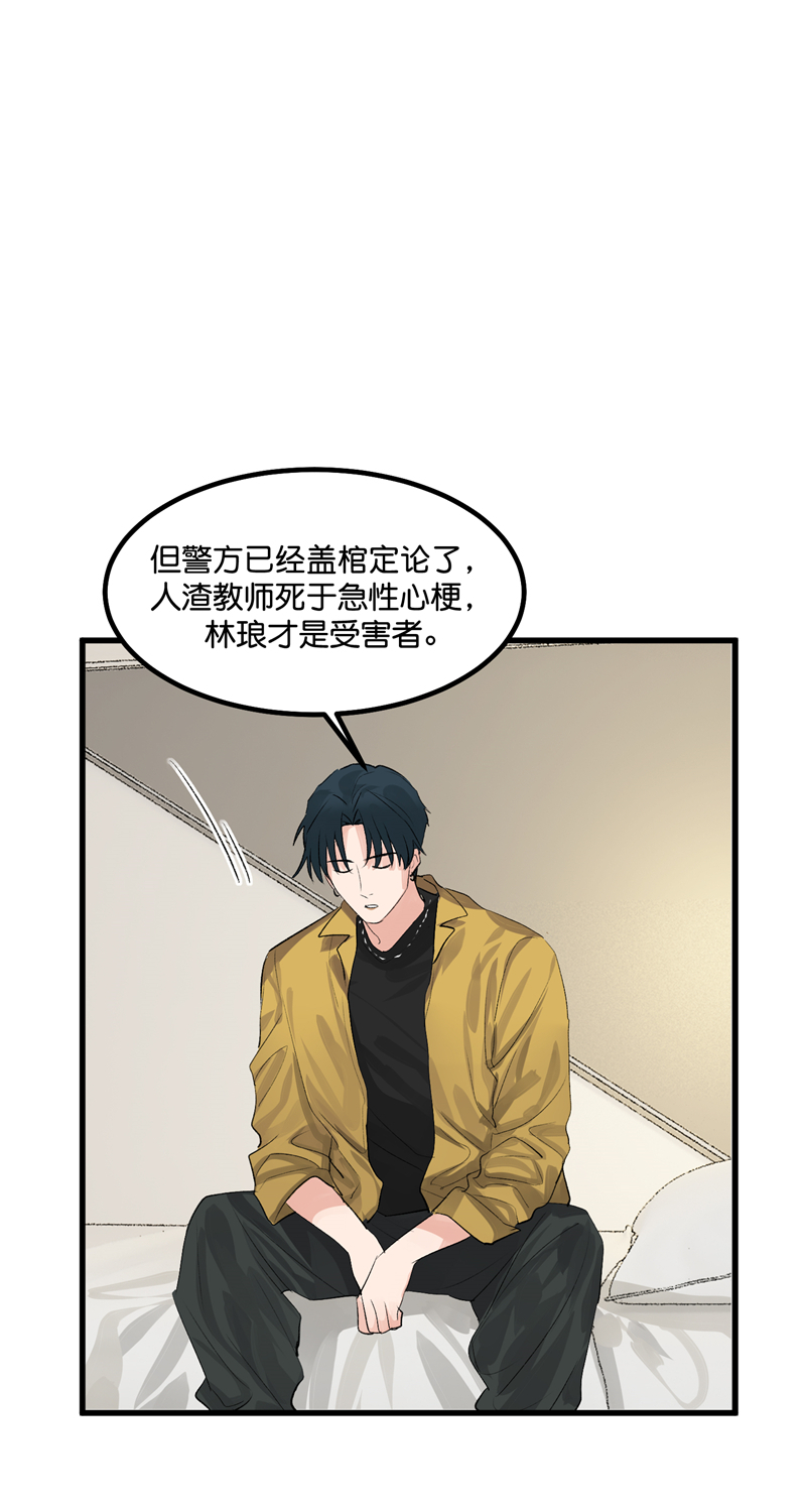 第17话43