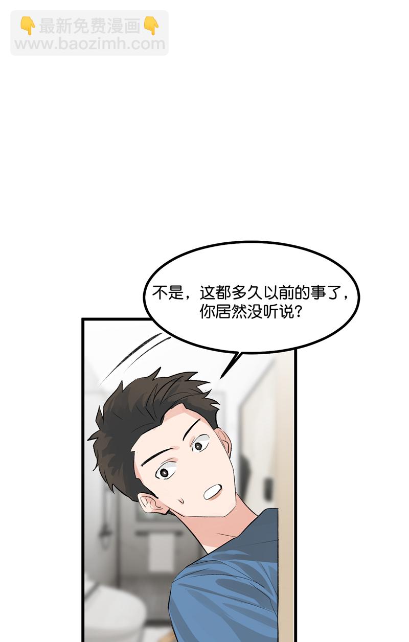 第17话44