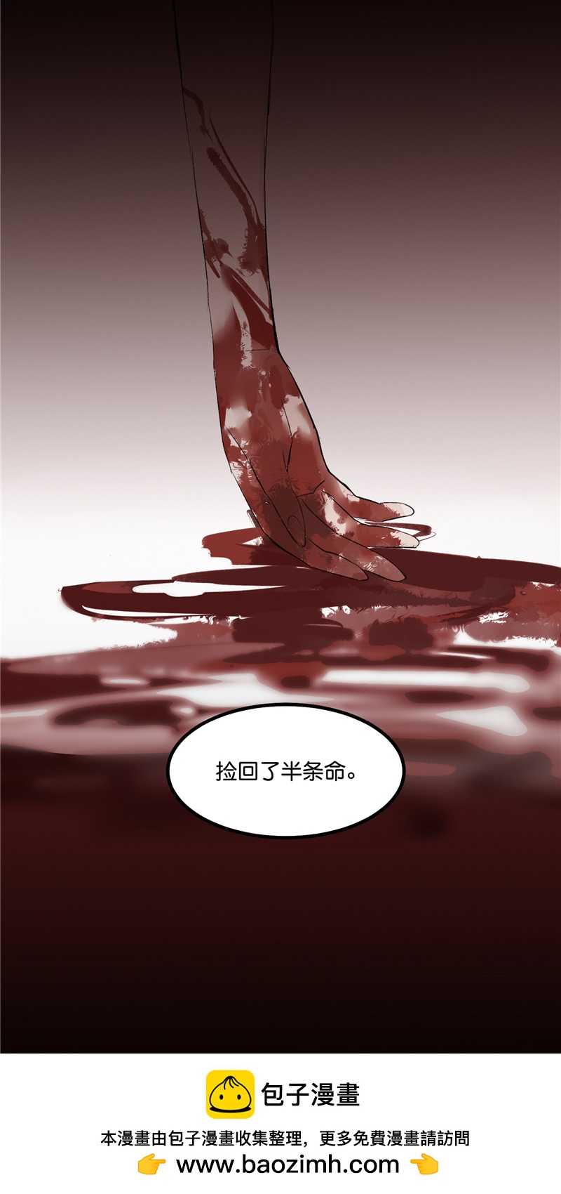 第17话47
